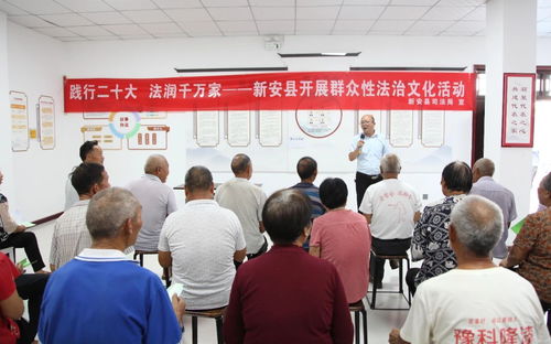 司法局組織開展群眾性法治文化活動與文化藝術交流活動