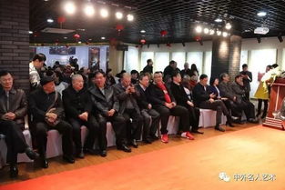 翰墨流芳，藝脈相通——中外名人藝術交流展暨文化藝術活動周